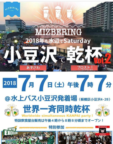 ニュース イメージ
