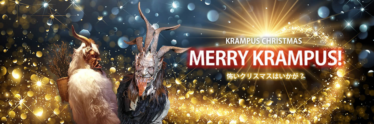 MERRY KRANPUS